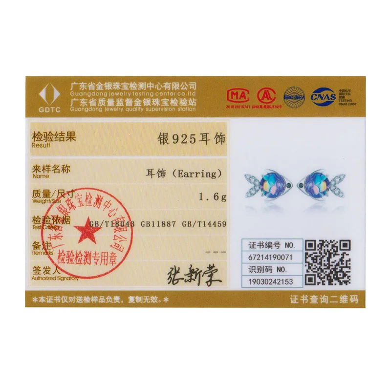 

bamoer Silver Fish Stud Earrings 100% 925 Sterling Silver Happy Tropical Litte Fish Earring for Women Fashion Jewelry SCE1028