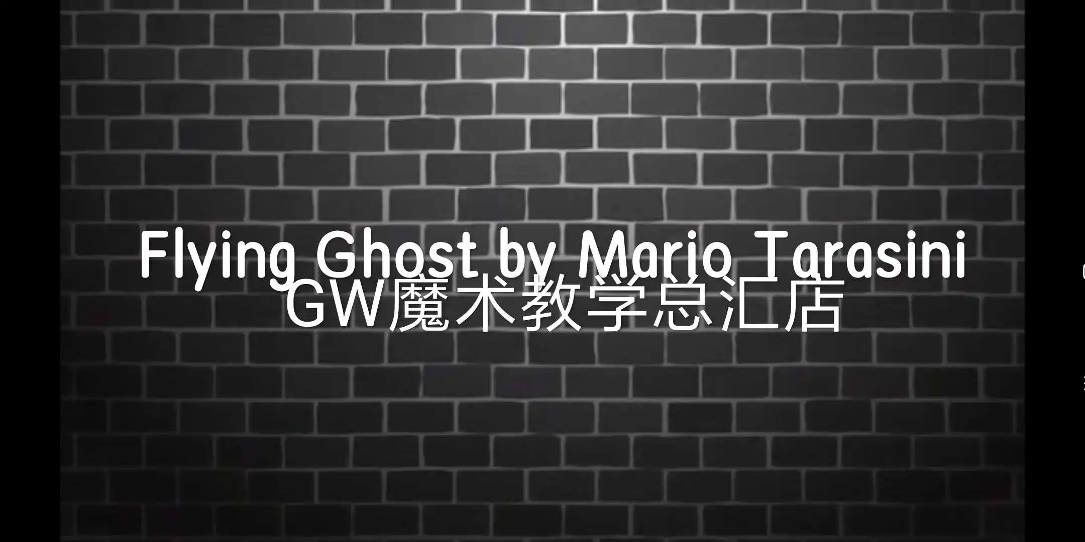 

2020 Flying Ghost by Mario Tarasini , Magic tricks