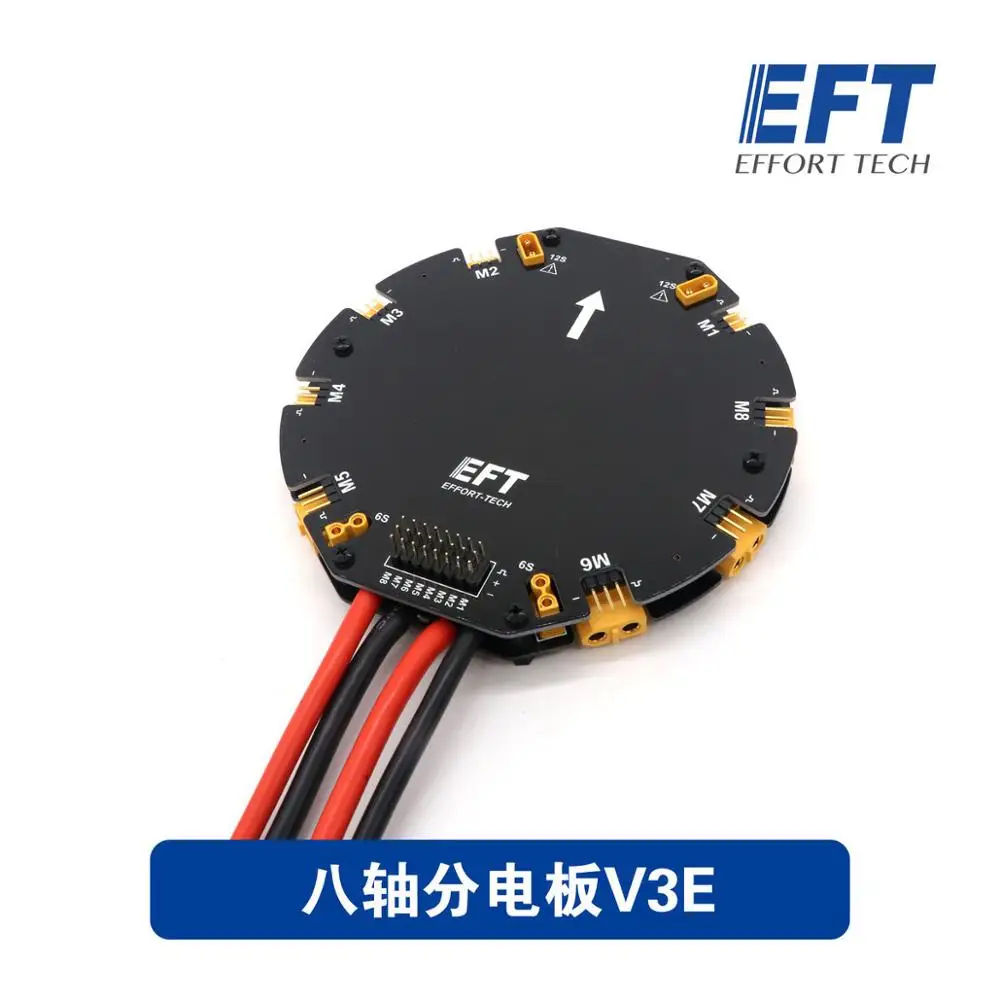 

EFT 8-axis/6-axis plant protection machine power distribution management module V3E/V3 for Agriculture Plant Protection Drone