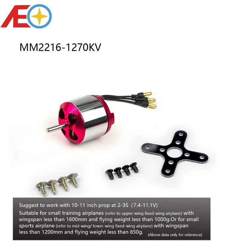AEORC бесщеточный мотор A28L MM2216 920KV 1270KV 3 0mm вал с внешним ротором для