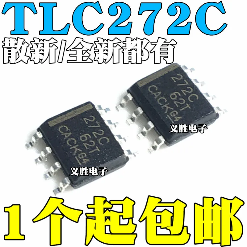 

Original 10pcs/ 272C TLC272C TLC272CDR SOP8