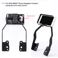 stand holder for f750gs f850gs motorcycle phone navigation bracket plate phone stand holder for bmw f750gs f 750 850gs 2018 2019