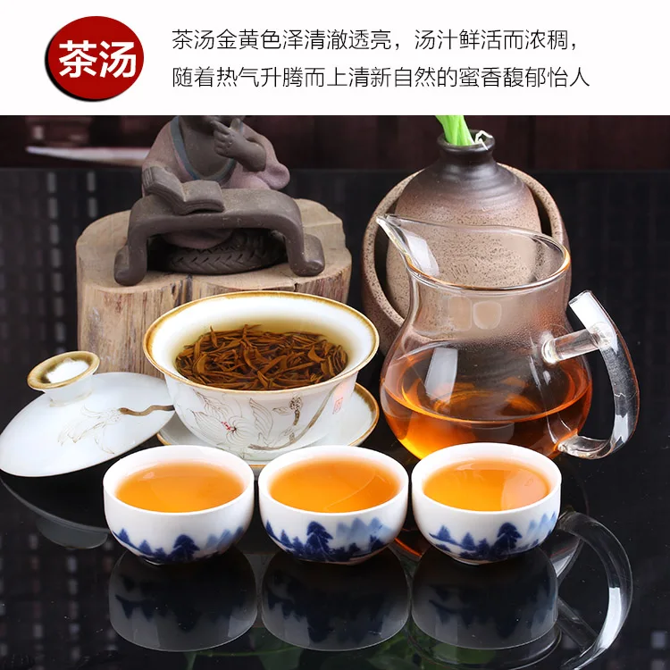 250 г Супер-класс Guiyuan ароматный Jinjunmei черный чай, Guiyuan мед ароматный Luzhou ароматный Wuyi черный чай оптом чай