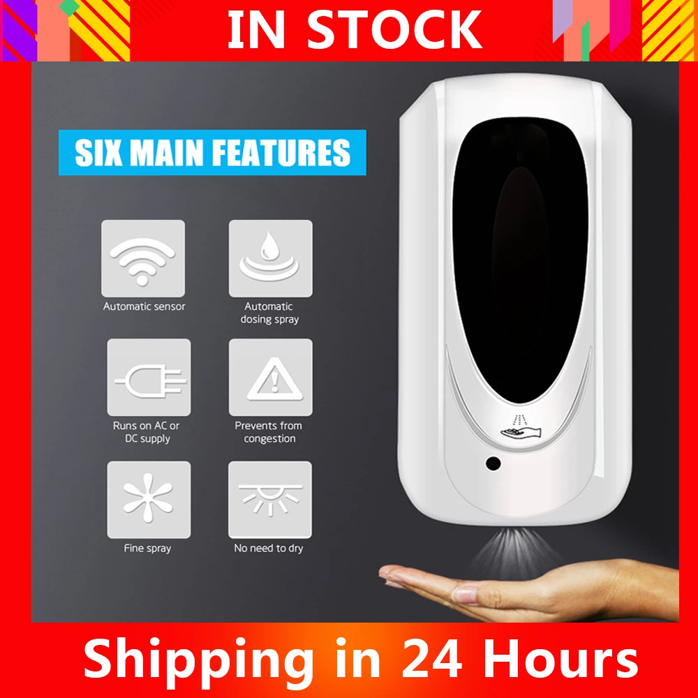 Дезинфицирующее средство для рук бесконтактный диспенсер 1000 мл с сенсорным