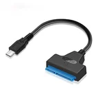 Кабель USB Type-c на SATA7 + 15pin для передачи данных с USB 2,5 на SATA