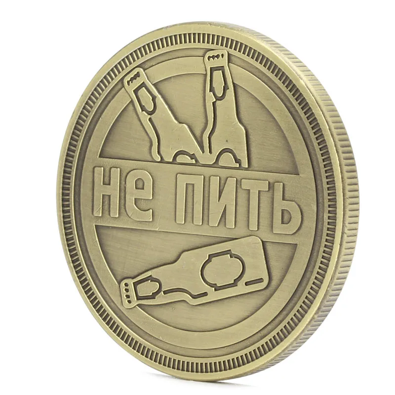 Российский дизайн пива памятные монеты коллекция коллекционные подарки