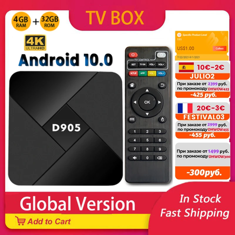 

D905 Smart TV Box Android 10.0 4G RAM 32G ROM Wifi 2.4G 4K Amlogic S905 Youtube Media Player Android TV BOX Set Top Box