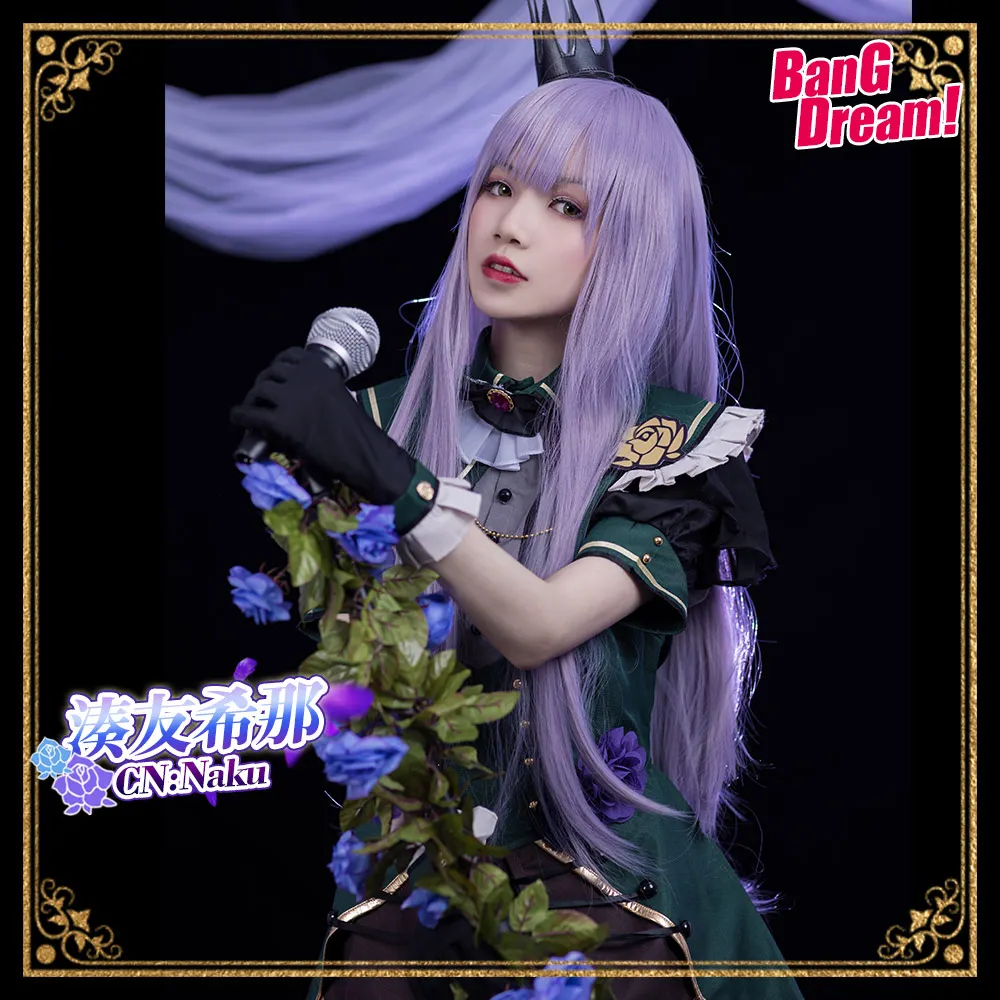 Bang Dream! Minato Yukina Roselia Косплей Костюм Аниме зеленые платья Рождество Хэллоуин