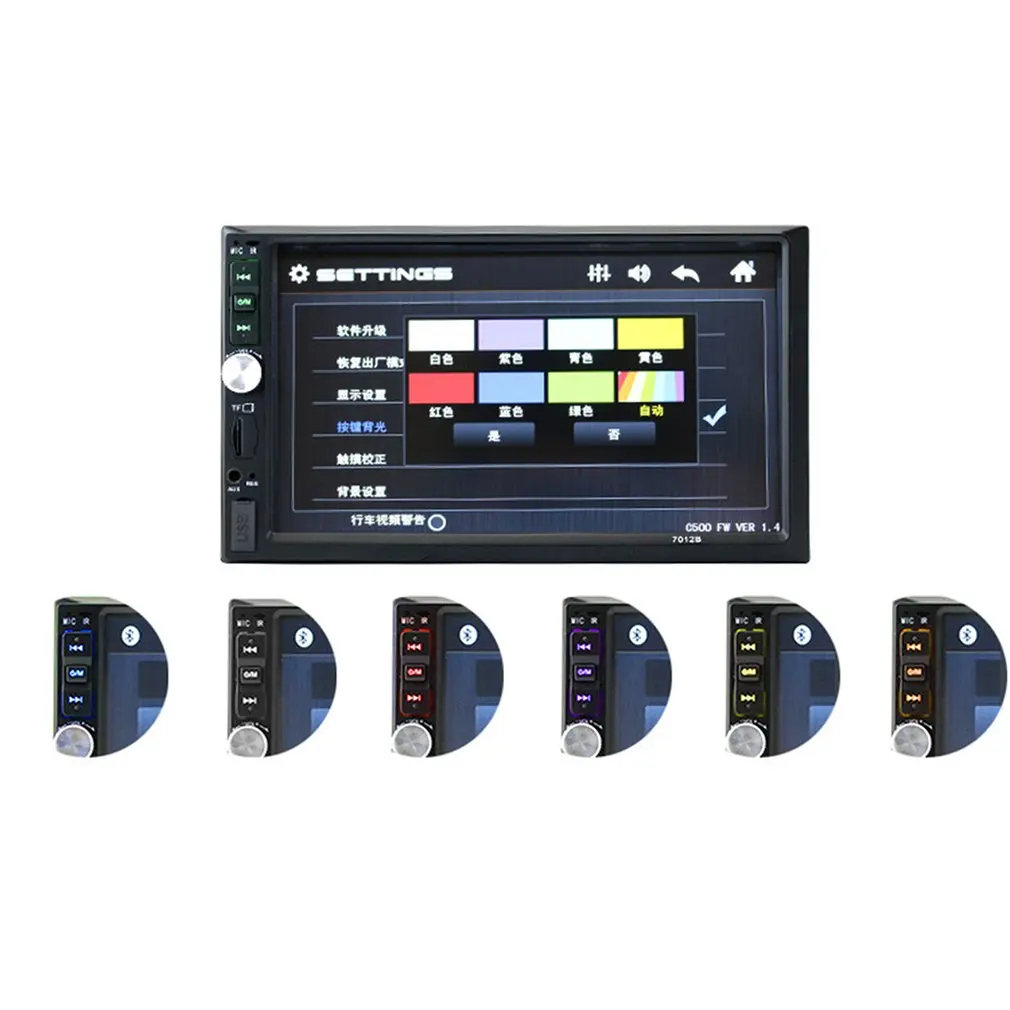 Автомобильный MP4-плеер с экраном 7 дюймов Hd 2019 P Поддержка беспроводного звонка Bt