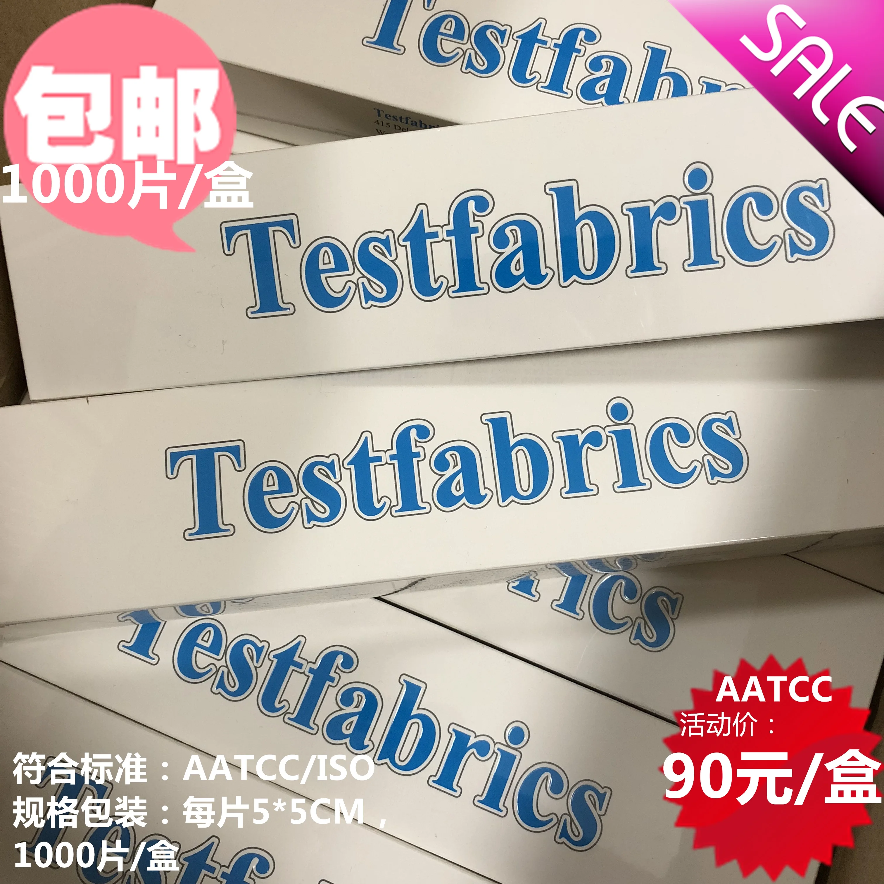 Американский стандарт AATCC исследование цветостойкости белой хлопчатобумажной ткани с помощью теста на алкоголь.