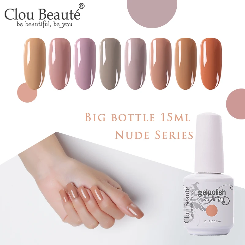 Clou Beaute 15 мл телесный цвет серия Гель лак для ногтей дизайн ногтей строитель гель для полуперманентного лака