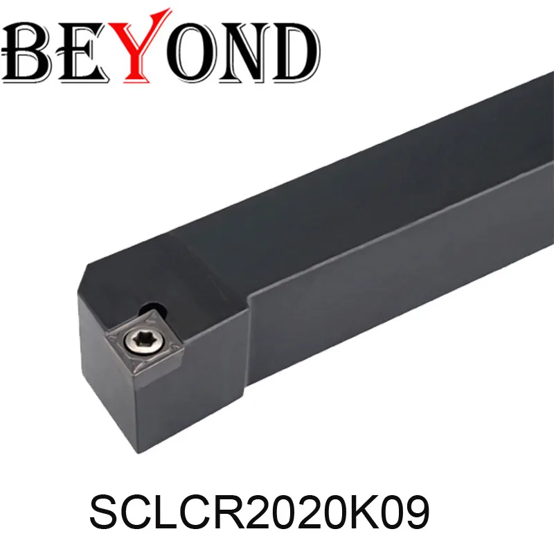 Токарный станок BEYOND SCLCR2020K09 1 шт. 20 мм держатель внешнего токарного инструмента
