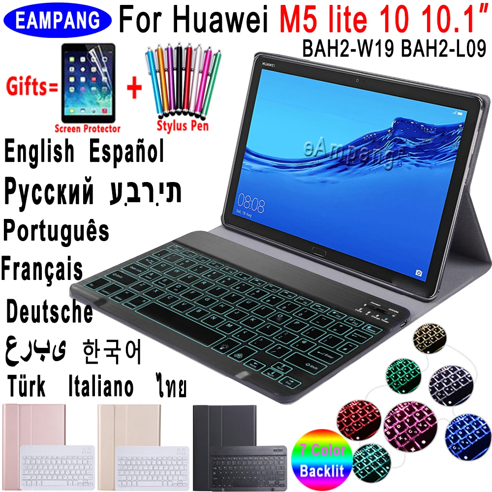 Чехол с клавиатурой и подсветкой для Huawei Mediapad M5 Lite 10 1 чехол Bluetooth кожаным чехлом