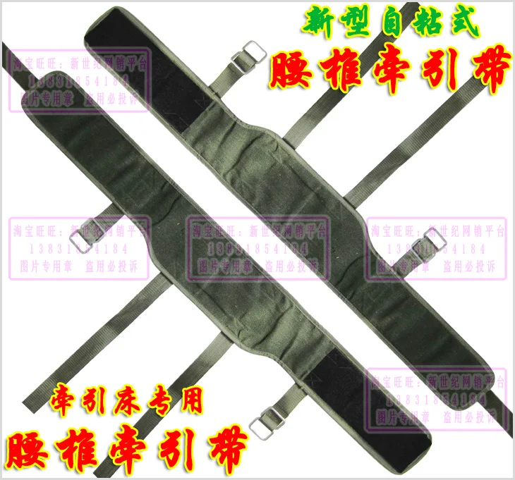 Регулируемый пояс для таза и поясницы грыжи поясничного диска фиксирующий |