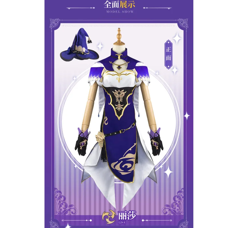 Соблазнительное платье Аниме игра геншин воздействие косплей искусственное