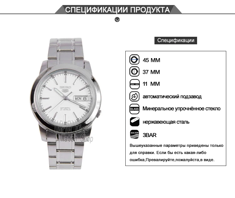 Seiko часы мужские 5 автоматические часы Топ бренд Роскошные спортивные мужские часы набор водонепроницаемые механические Военные часы relogio masculinoSNK