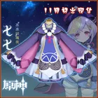 Персонализированный костюм для косплея s Genshin Impact Qiqi, костюмы для косплея на Хэллоуин