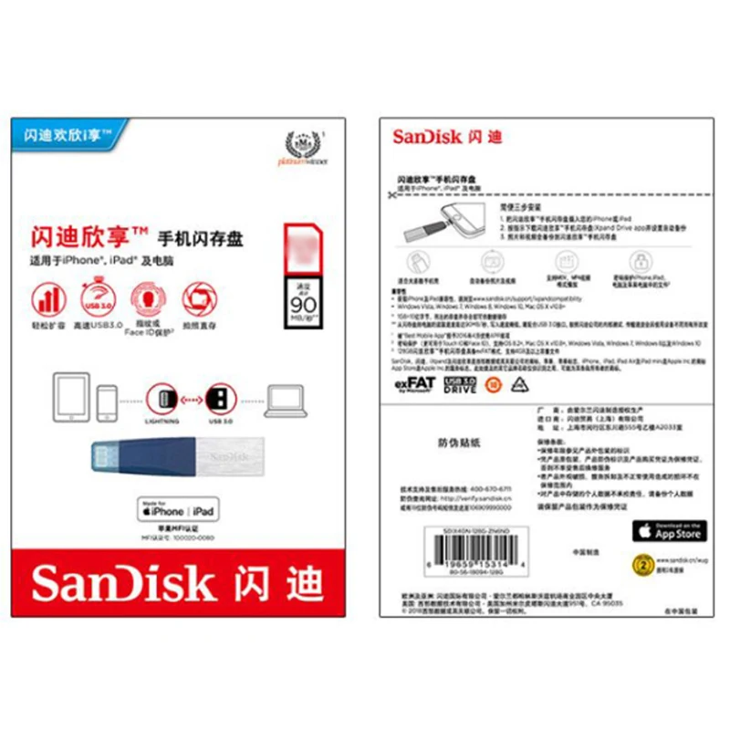 2020 оригинальный USB-накопитель SanDisk IXPAND 64 ГБ металлический с разъемом Lightning IX40 USB 3 0