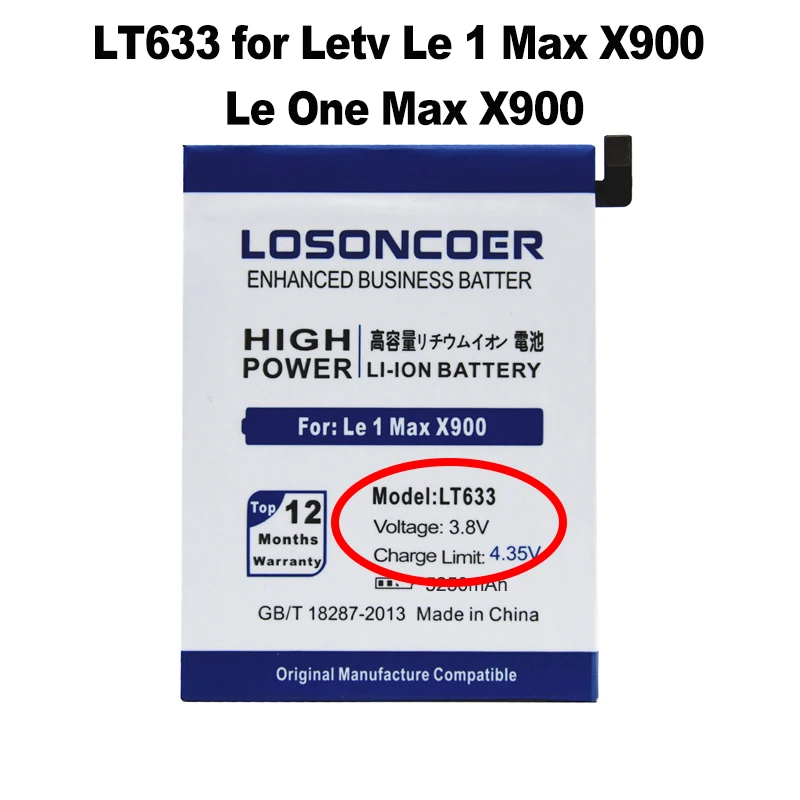 LT633 Battery 5650 мА/ч, LT633 LTF26A LTF23A LTF21A LTH21A Батарея для LeEco Letv Le MAX 2X821X820X822 1(макс.) X900 Pro 3X650X728X720X722 - Цвет: LT633 Battery