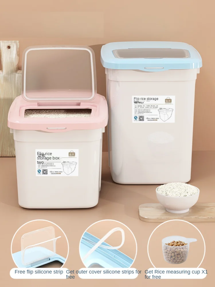 

GY Rice Bucket Household 20 Jin Rice Bin Rice Tank Flour Bucket Storage Box Sealed Insect-Proof Moisture-Proof Rice Box