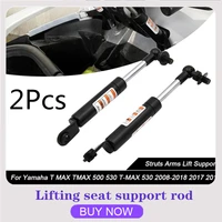 2x struts arms lift supports for yamaha high quality t max tmax 500 530 t max 530 2008 2018 2017 2016 shock absorbers lift seat