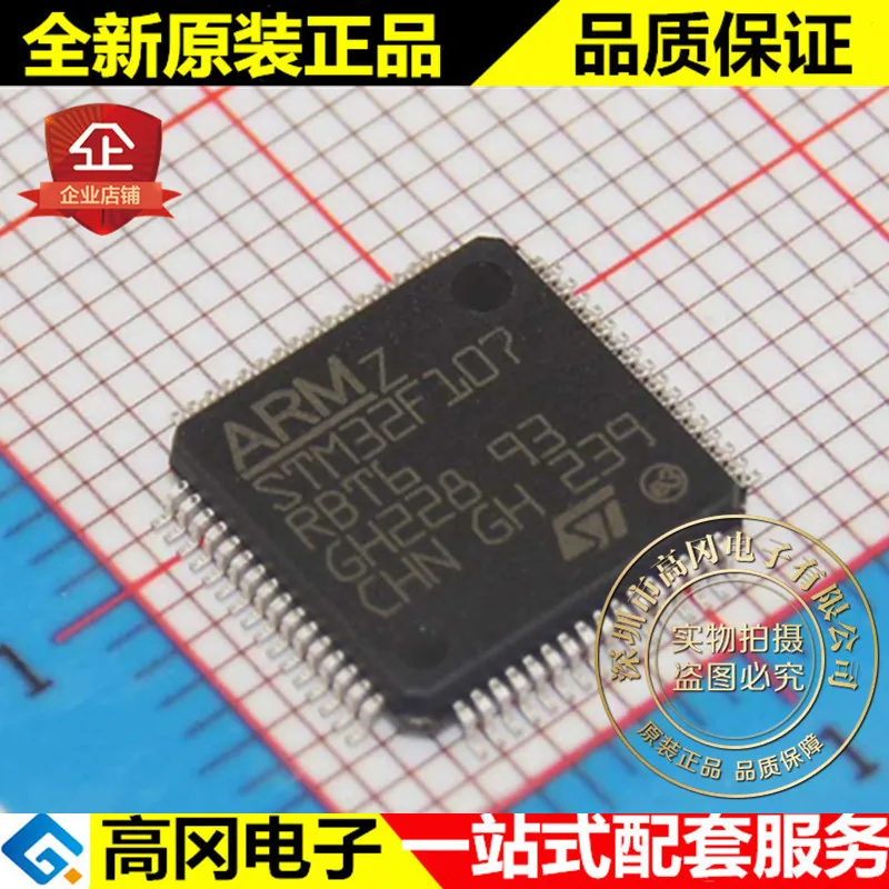 

5pieces STM32F107RBT6 LQFP64 128kB 48kB RAM ARM