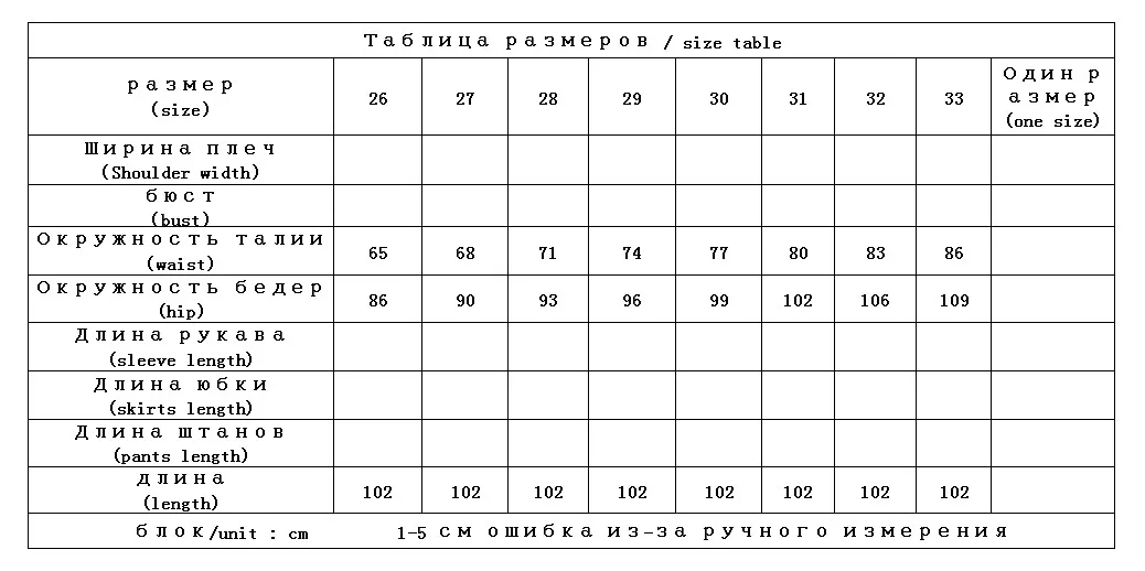 

Trousers Full Length Office Knitted Lady Elastic Pockets Ropa De Invierno Para Mujer Solid High Waist Wide Leg Pants