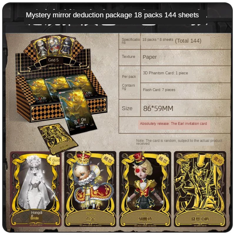 

144pcs/set Identity V Cards Deduction Package Game Paper Cards Kids Toys Girl Boy Collection Cards Christmas Gift