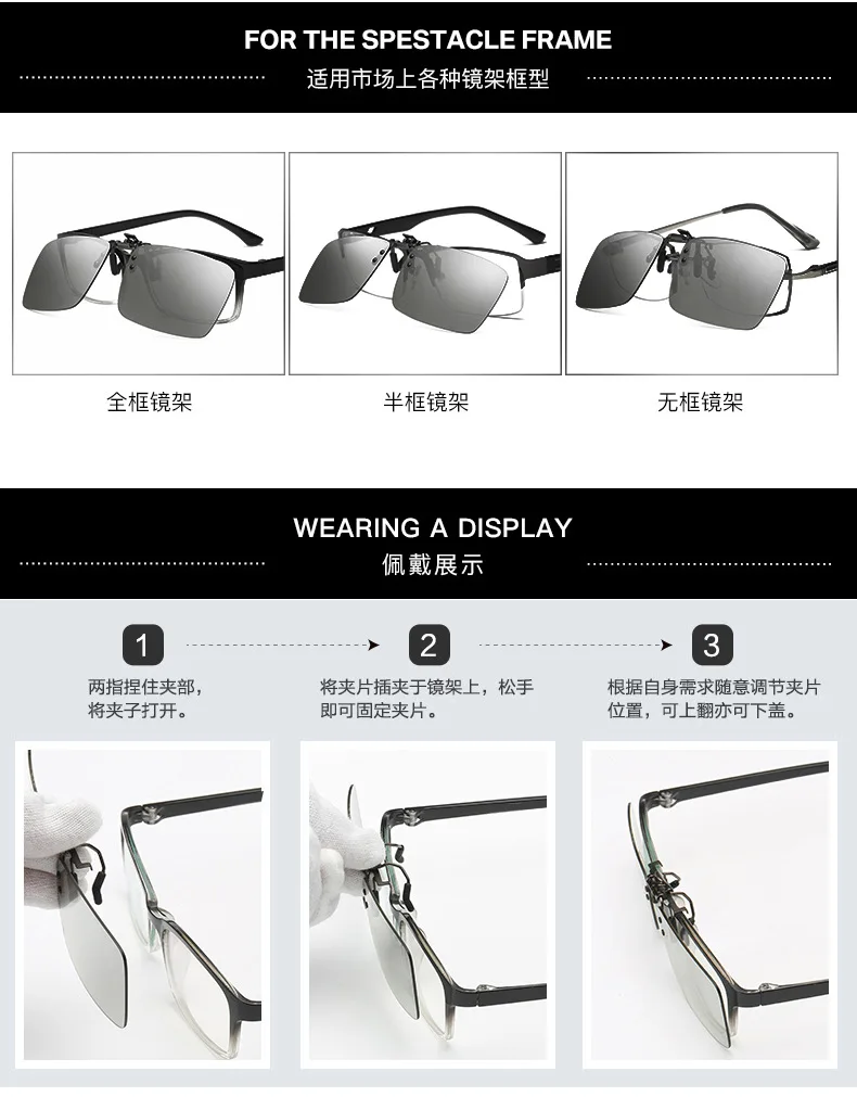 

Clip On Sunglasses Photochromic Polarized Glasses Near-Sighted Driving Night Vision Lens Anti-UVA Anti-UVB Sun Glasses