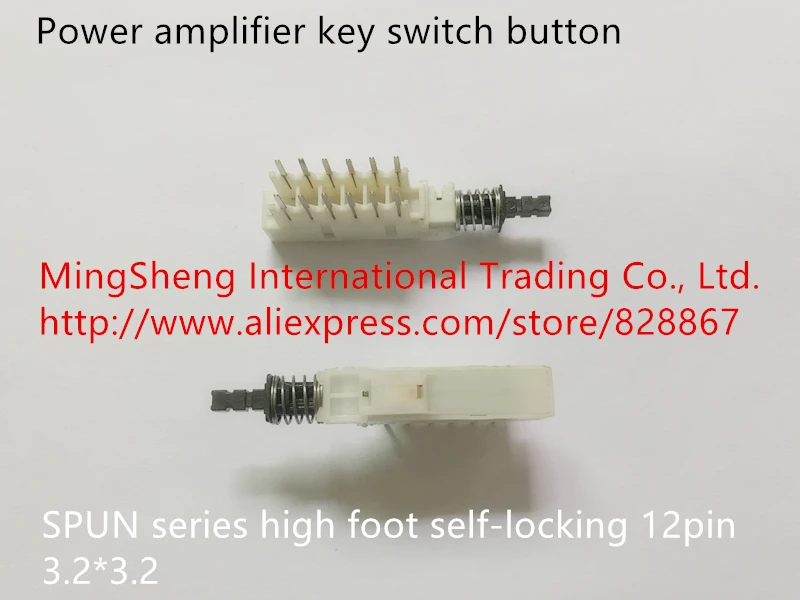 

Оригинальный новый 100% усилитель мощности кнопка переключения клавиш закрученная Серия Высокая стопа самоблокирующийся 12pin 3,2*3,2