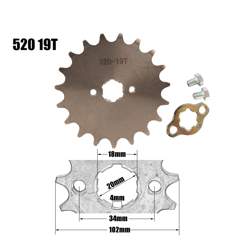 Передняя Звездочка двигателя 520 20 мм 19 т подходит для Honda Lifan ZongShen YCF ATV квадроцикла