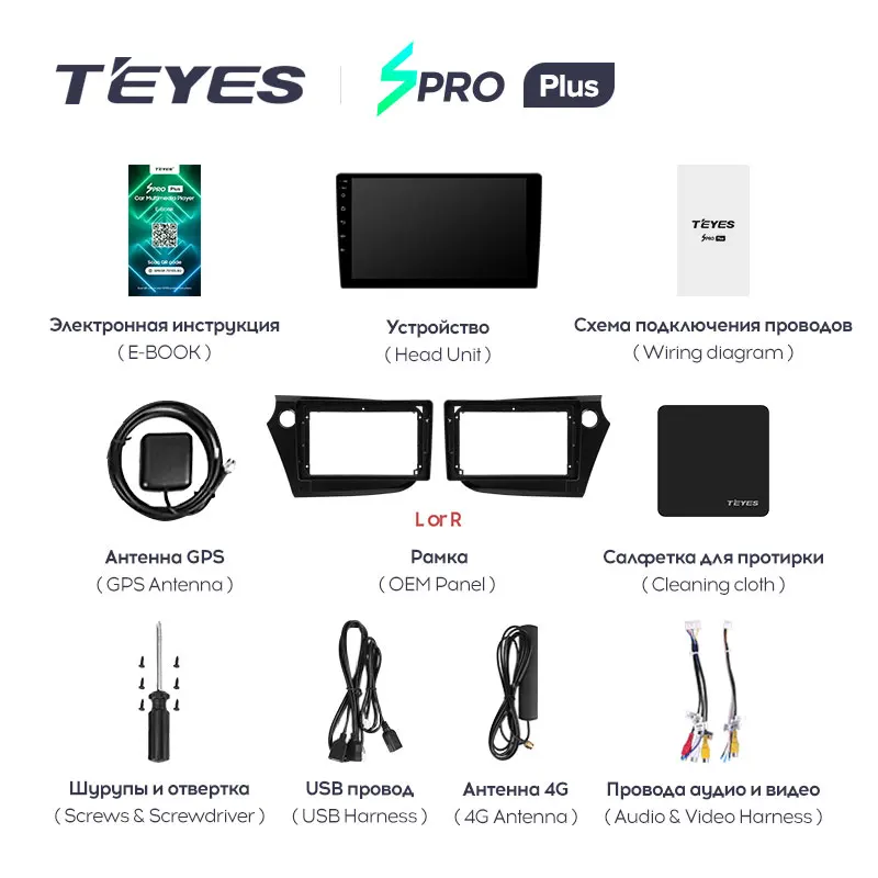 TEYES SPRO Plus Штатная магнитола For Хонда Инсайт ZE2 3 Honda Insight 2 LHD RHD 2009 - 2014 Android 10 до 8-ЯДЕР 6