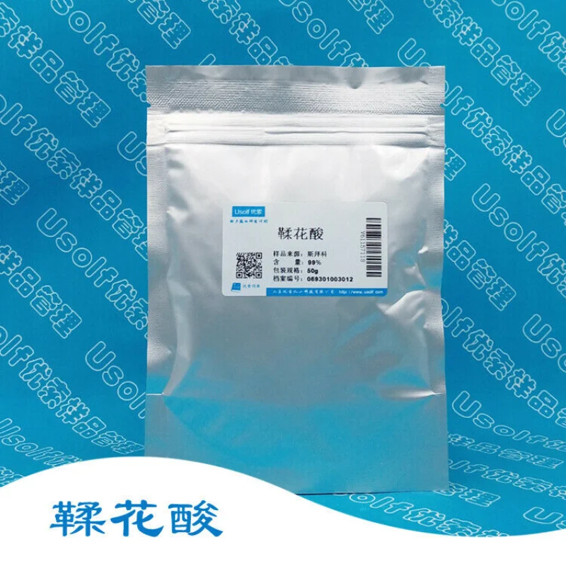 99% Pure Ellagic acid Powder 50g/bottle |