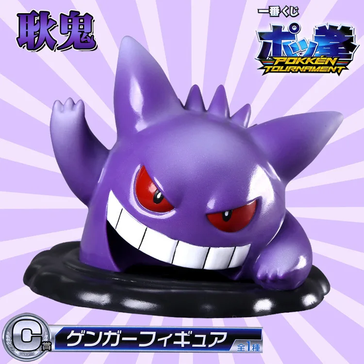 1 шт. TAKARA TOMY 10 см модель игрушка с орнаментом генгар аниме Покемон Go фигурку в