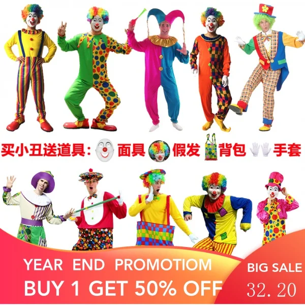 

Костюм клоуна для взрослых для косплея