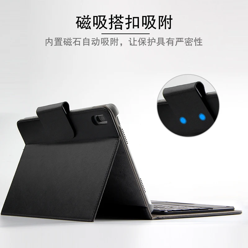 Чехол для Huawei MatePad 10 4 дюймов 2020 BAH3-W09 BAH3-AL00 планшетный ПК Беспроводная Bluetooth
