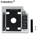 Корпус для жесткого диска TISHRIC, 9,5 мм, 12,7 мм, алюминиевый, SATA, для ноутбука, DVDфутляр для внешнего жесткого диска