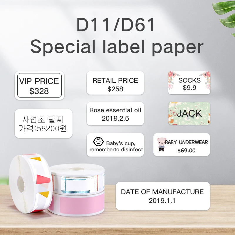 

Niimbot Label Paper Thermal Printing Paper Name Price Barcode Sticker Waterproof Tear Resistant Compatible for D11 Label Printer