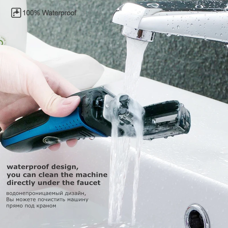 Электробритва профессиональная мощная электробритва для сухого и влажного