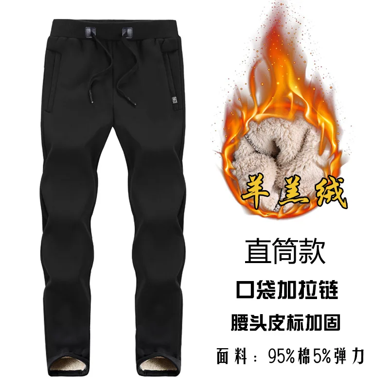 Thick Fleece Jogger Mens Pants Cotton Trousers Male Winter Warm Velvet Sweatpants Tracksuit Joggers Autumn Winter L-8XL - Цвет: Straight black