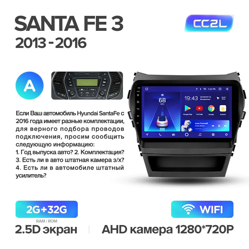 TEYES CC2 Штатная магнитола для Хендай Санта Фе 3 Hyundai Santa Fe 3 2013 Android 8.1, до 8-ЯДЕР, до 4+ 64ГБ 32EQ+ DSP 2DIN автомагнитола 2 DIN DVD GPS мультимедиа автомобиля головное устройство - Цвет: Santa Fe3 CC2L 32G A