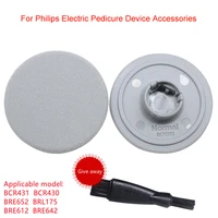 disc head replace parts for philips brl175 bcr431 bcr430 bre652 bre612 electric pedicure disc 30mm for philips beauty parts