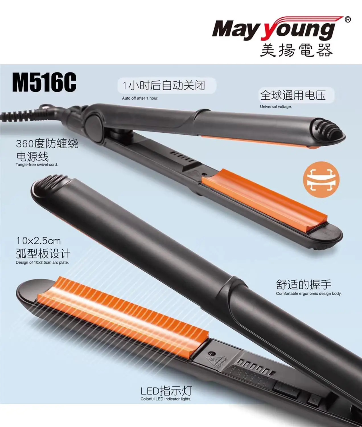 Изогнутая пластина для волос с керамическим покрытием 1 &quot волумайзер полумесяц