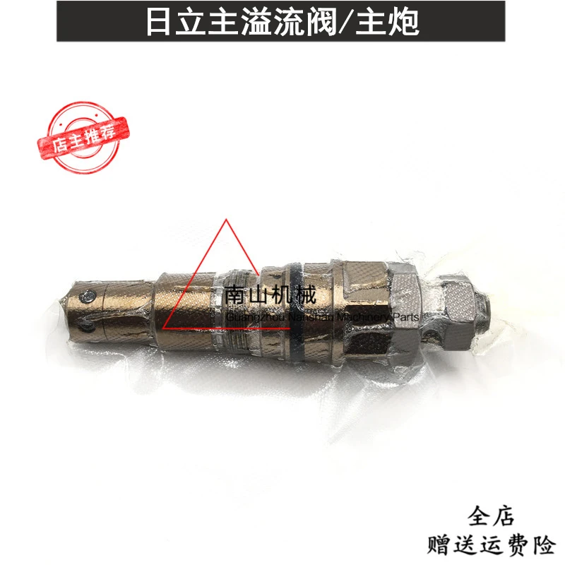 

Hitachi ZAX330 350 360-3/3G/6 direct injection distribution valve main overflow valve multi-way valve main gun excavator