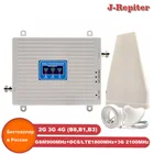 Ретранслятор gsm 2g 3g 4g усилитель сигнала трехдиапазонный сотовый усилитель LTE мобильный ретранслятор сигнала GSM DCS WCDMA 900 1800 2100 комплект