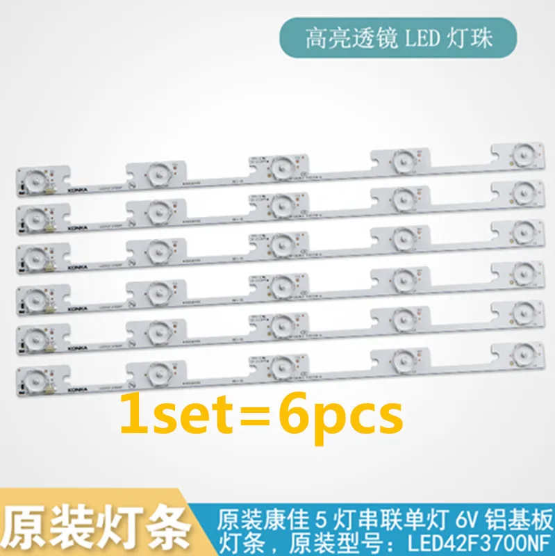 

6 PCS/Lot 100%NEW LCD TV backlight bar for konka LED42F3700PF 35018499 35018500 35018501 35018502 37.7cm 5LEDs (1LED=6V)