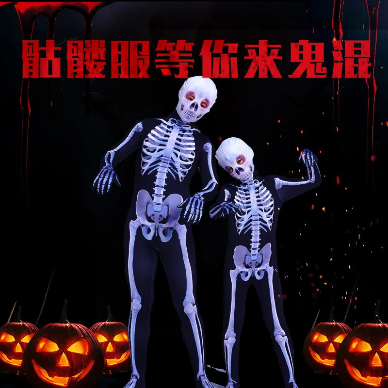 

Halloween Costume children's skeleton costume skeleton horror game parent-child party cosplay costume