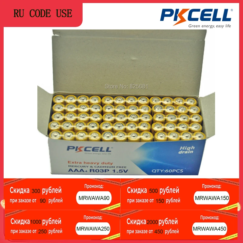 Батарейки PKCELL AAA R03P 1 5 в одноразовые батарейки из углеродного цинка R03 UM4 3A для