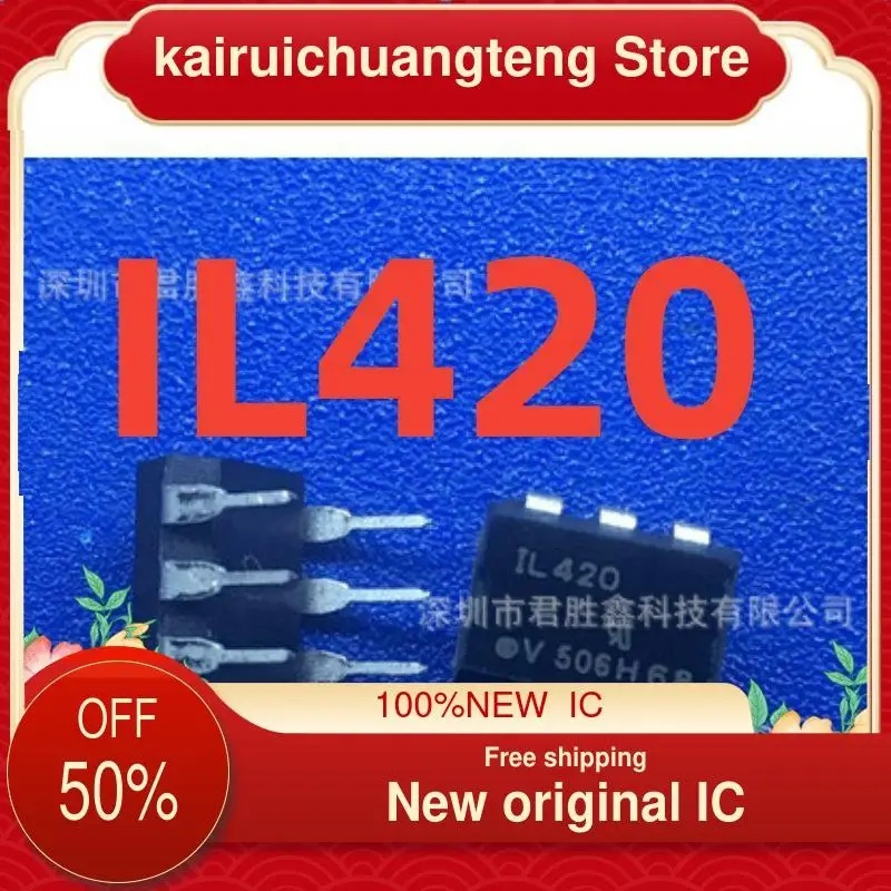 

(1 шт.) IL420 DIP-6/SOP-6 новый оригинальный IC