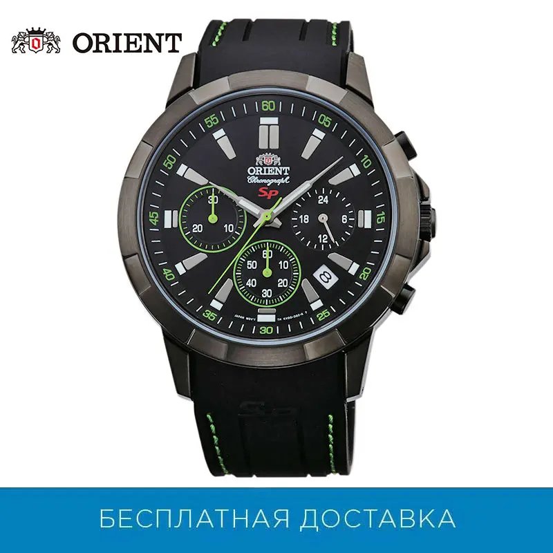 Quartz Wristwatches Orient for mens KV00006B Watches Mans Watch Wristwatch Wrist men|Кварцевые мужские часы| |